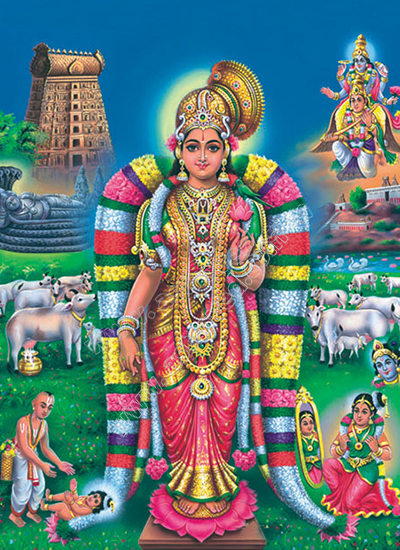 Aadi Pooram