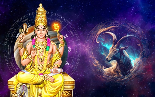 Jupiter Retrograde