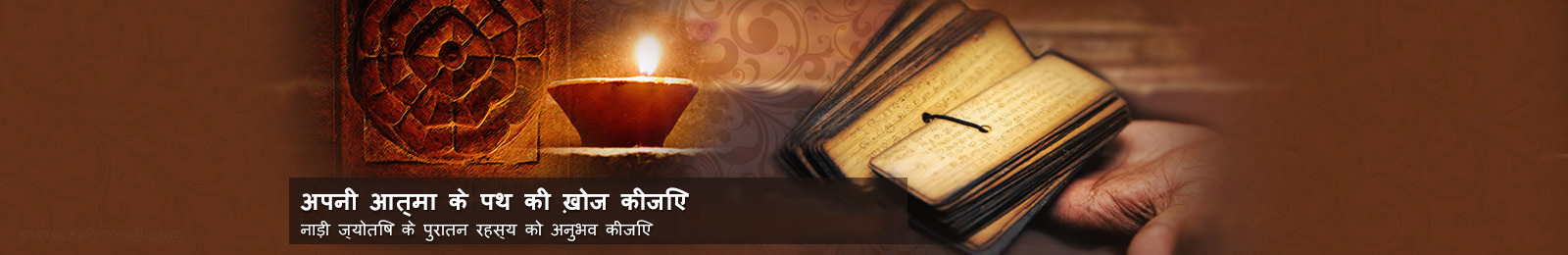 Nadi Astrology