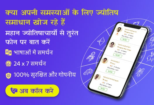 AstroVed Speaks