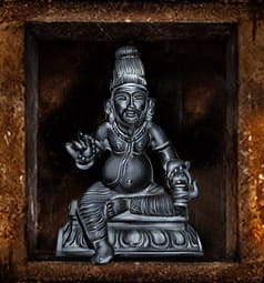 AstroVed Agastya Temple