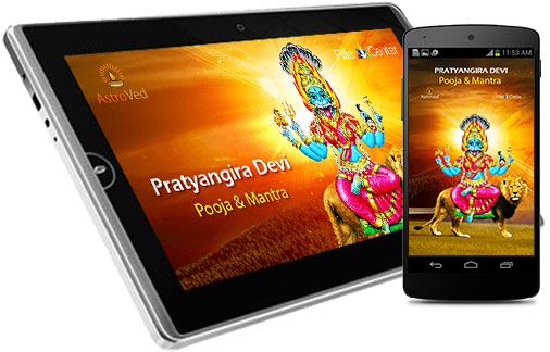 Pratyangira Devi Pooja